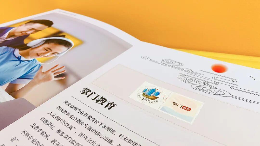 回顾2020,我们一同与教育行业见证历史-黑板洞察
