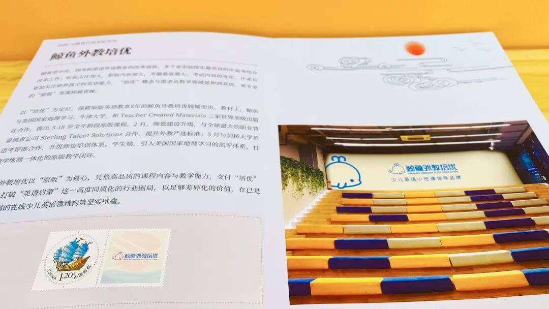 回顾2020,我们一同与教育行业见证历史-黑板洞察