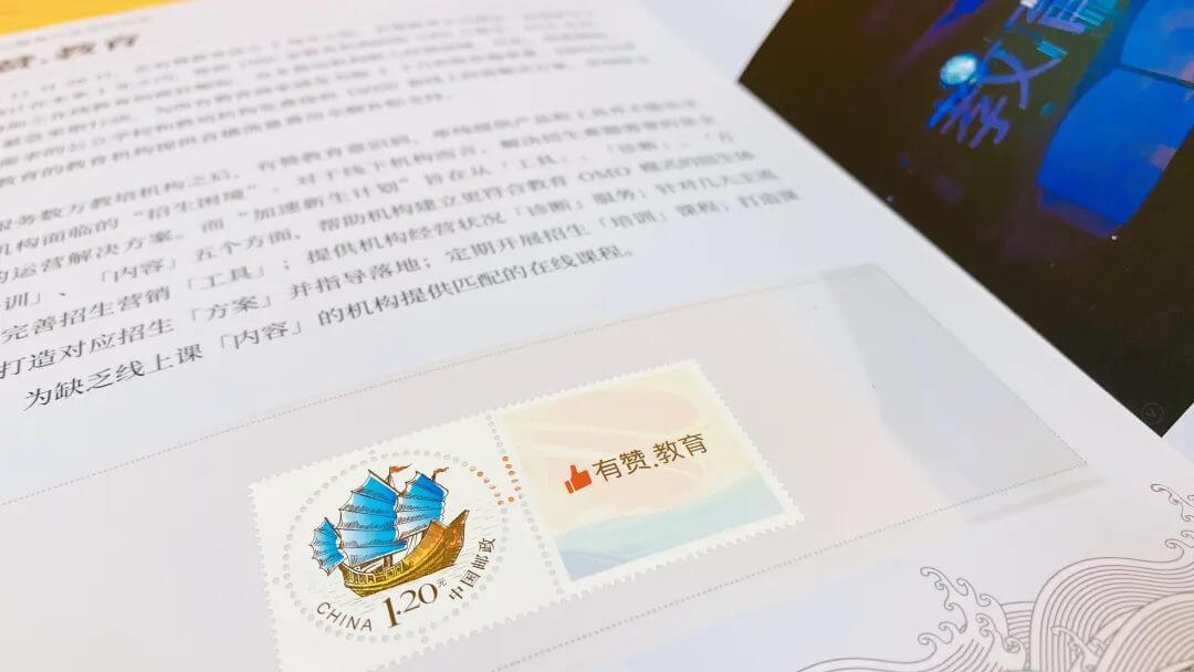 回顾2020,我们一同与教育行业见证历史-黑板洞察