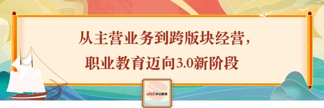 回顾2020,我们一同与教育行业见证历史-黑板洞察