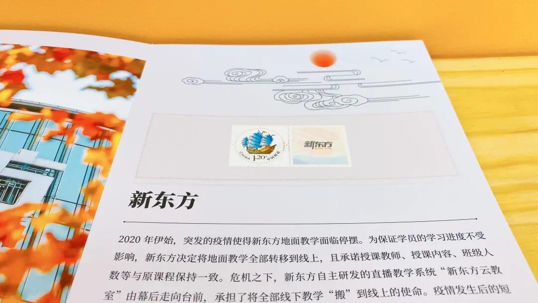 回顾2020,我们一同与教育行业见证历史-黑板洞察