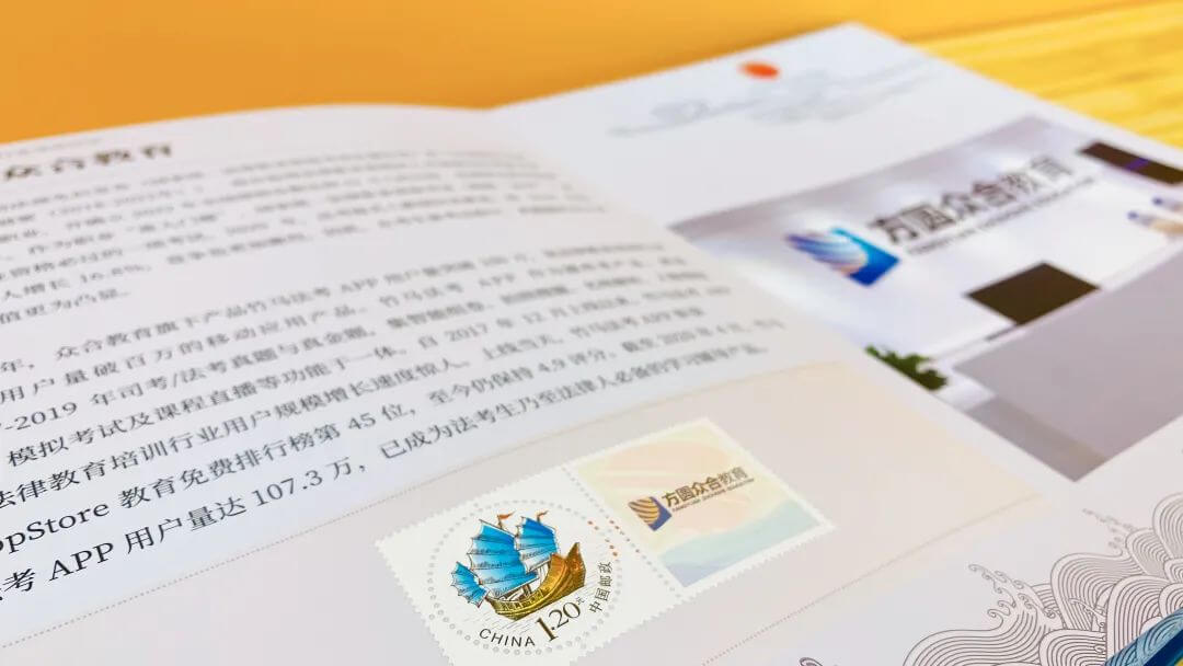 回顾2020,我们一同与教育行业见证历史-黑板洞察