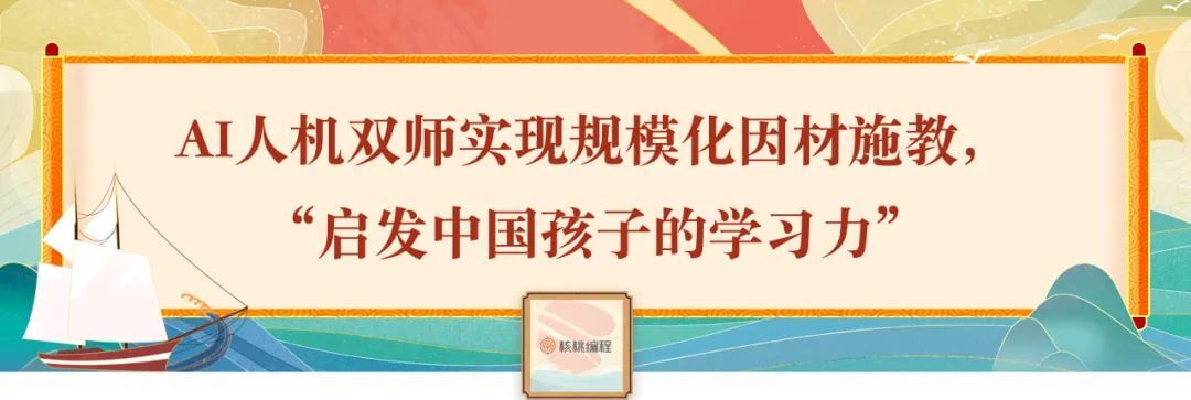 回顾2020,我们一同与教育行业见证历史-黑板洞察