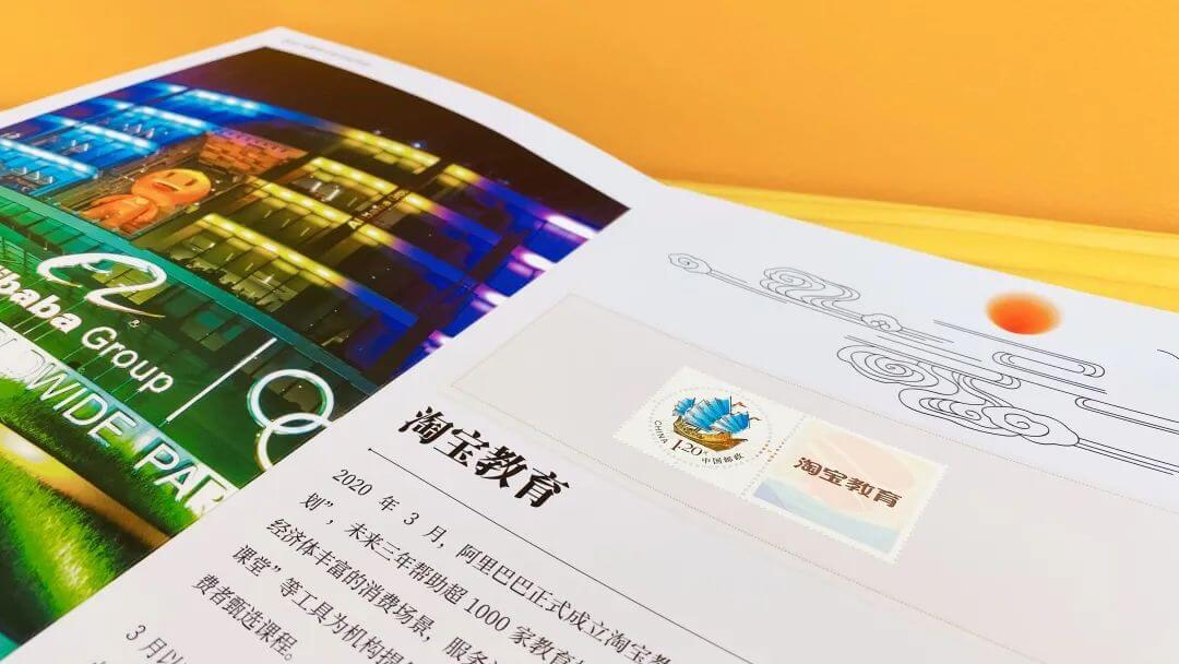 回顾2020,我们一同与教育行业见证历史-黑板洞察