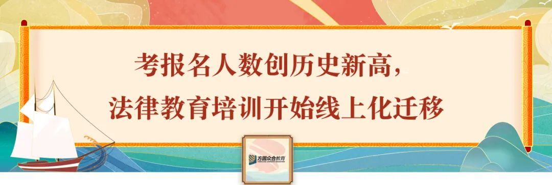 回顾2020,我们一同与教育行业见证历史-黑板洞察