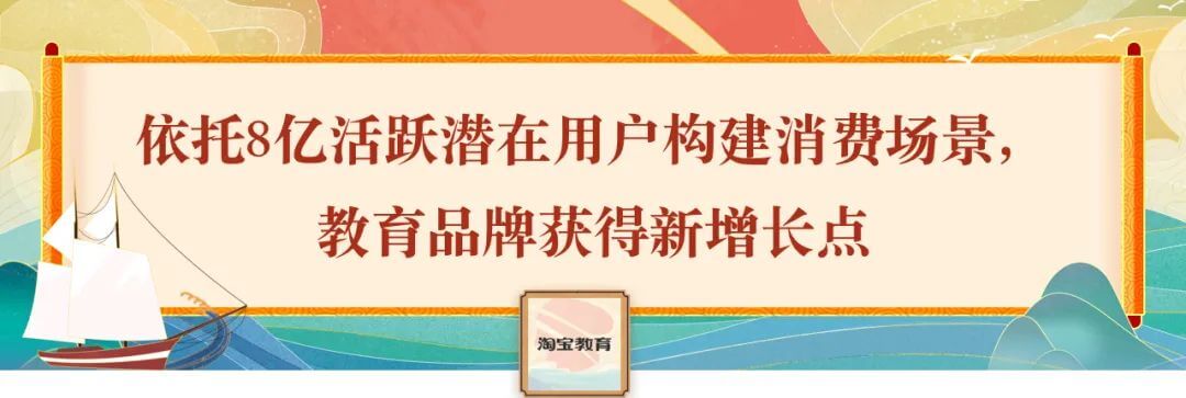 回顾2020,我们一同与教育行业见证历史-黑板洞察